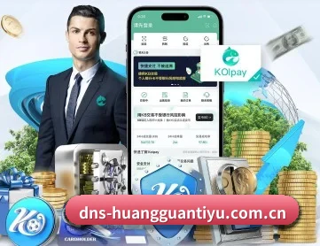 皇冠体育登录 APP 深度功能